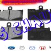 04466-50100-ma-phanh-Lexus-GS300-GS400-IS300