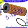 057-115-561 057115561 loc dau Audi A8 A6