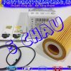 06E 115 562 06E115562 loc dau audi A4 S4 A5 A6 Q5 A7 Touareg Q7 A8