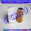 11427788460 loc dau e90 335d, e60 535d, X5 e70