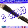 A2213205613-2213205613-giam-soc-Mercedes-CL-S