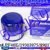 PF48F-lọc-dầu-ACDELCO-PRO