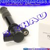 NEC000110L-mobin-LAND-ROVER