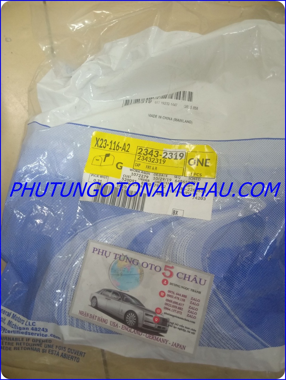 Logo Lazang Cadillac Escalade 23432319