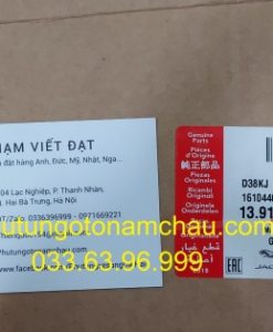 LR143417 Thước Lái Ranger Rover (5)